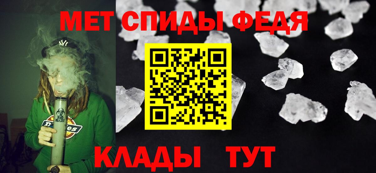 АМФЕТАМИН  АМФЕТАМИН  Нефтекамск  Вход с VPN  АМФ Premium 