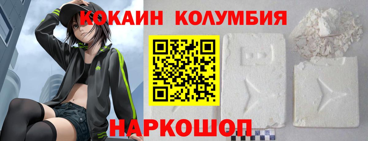 COCAIN 97% Нефтекамск