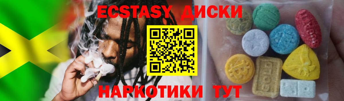 Ecstasy Punisher Нефтекамск