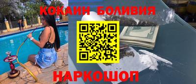 мефедрон мука Ставрополь