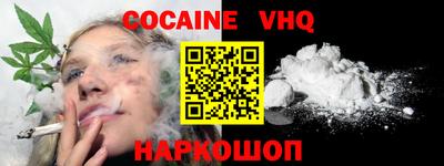мефедрон мука Ставрополь