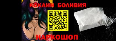 мефедрон мука Ставрополь