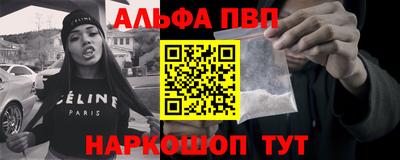 мефедрон мука Ставрополь