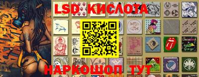 мефедрон мука Ставрополь