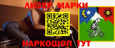 мефедрон мука Ставрополь