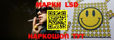 мефедрон мука Ставрополь