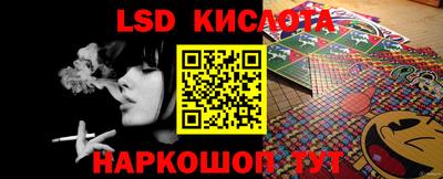 метадон Старая Купавна