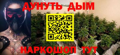 мефедрон мука Ставрополь