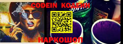 метадон Старая Купавна