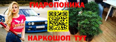 метадон Старая Купавна