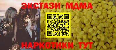 мефедрон мука Ставрополь