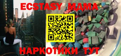 метадон Старая Купавна