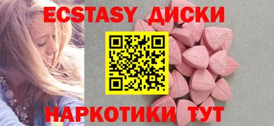 метадон Старая Купавна