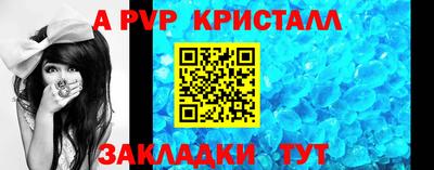 мефедрон мука Ставрополь