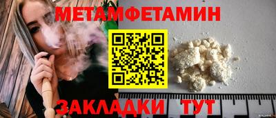мефедрон мука Ставрополь