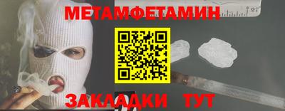 мефедрон мука Ставрополь
