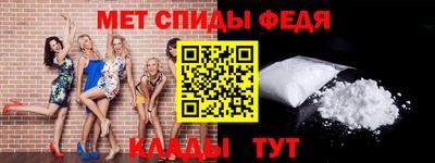 мефедрон мука Ставрополь