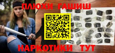 метадон Старая Купавна