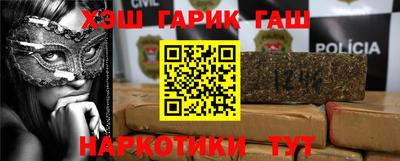 мефедрон мука Ставрополь