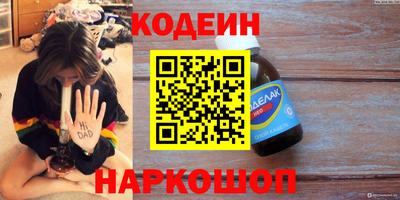 мефедрон мука Ставрополь