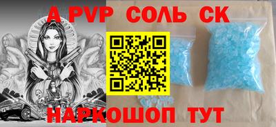 метадон Старая Купавна