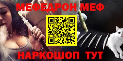 метадон Старая Купавна