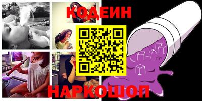 метадон Старая Купавна