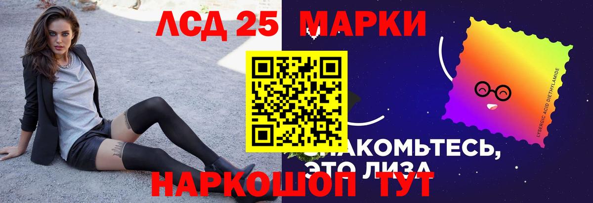 Лсд 25 экстази  Вход с VPN  omg вход  Нефтекамск  ЛСД экстази ecstasy  Лсд 25 экстази ecstasy 