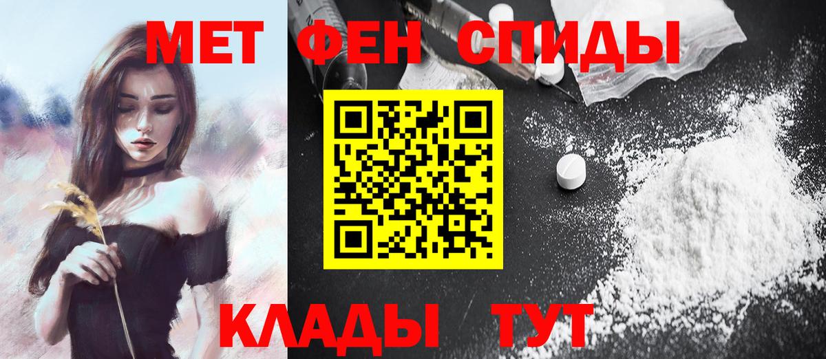 Первитин витя Нефтекамск