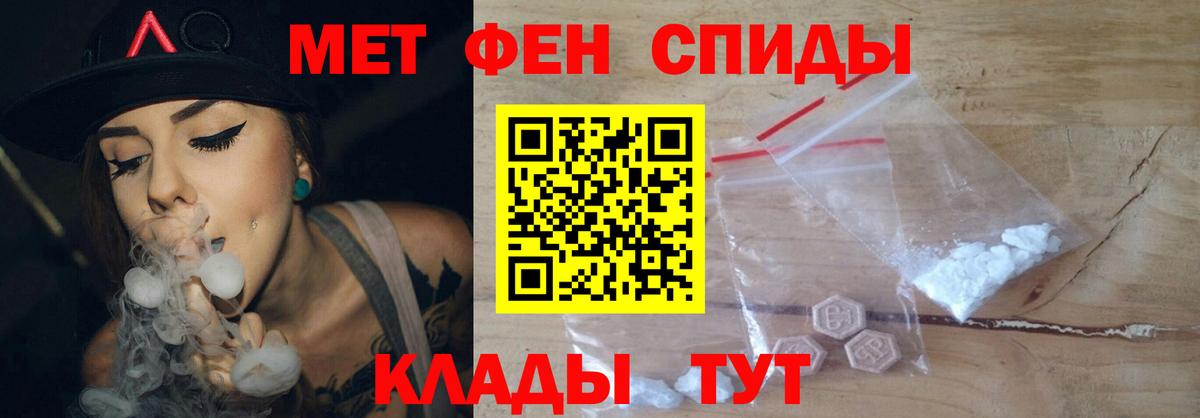 Метамфетамин Декстрометамфетамин 99.9%  Вход с VPN  Нефтекамск  Метамфетамин Декстрометамфетамин 99.9% 