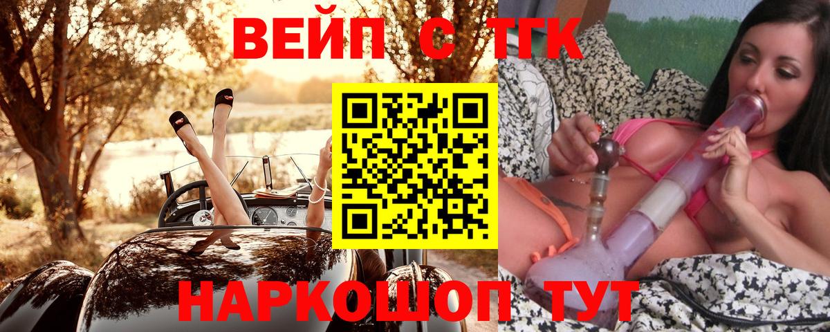 Дистиллят ТГК жижа Нефтекамск