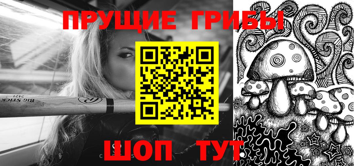 Амфетамин кристаллы  Нефтекамск  Вейп ТГК  Канабис  А ПВП СК кристаллы  Codein  Мефедрон   Меф  Гашиш  Cocaine  Вход с VPN 
