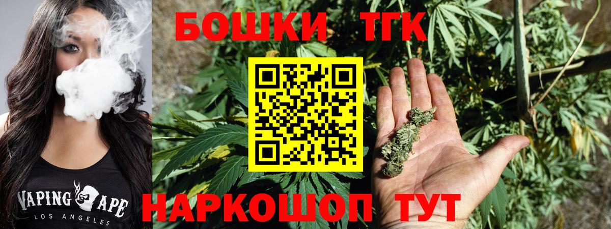 Конопля ГИДРОПОН  Вход с VPN  Шишки марихуана семена  Шишки марихуана THC 21%  Нефтекамск 